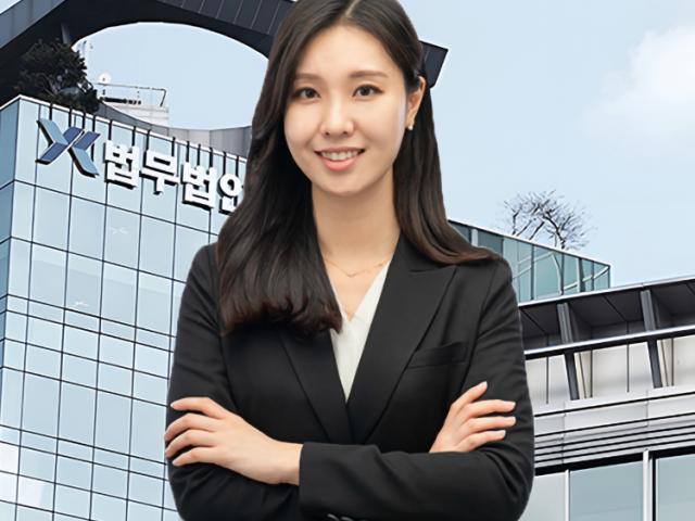 건설 · 부동산 전문변호사 박시연